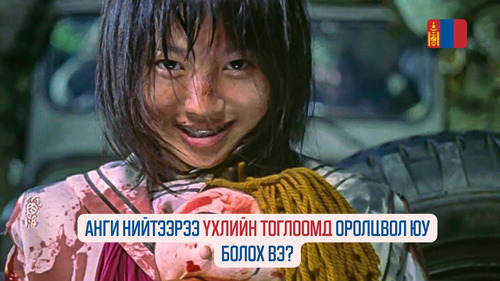 Battle Royale (2000)